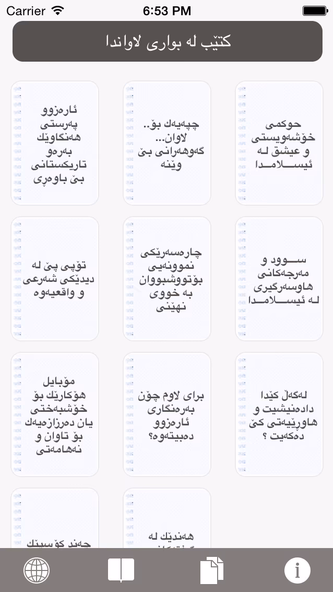 Lawan Screenshot 4 - AppWisp.com Lawan Screenshot 4 - AppWisp.com