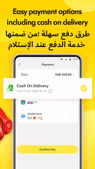 AlMart المارت Screenshot 3 - AppWisp.com AlMart المارت Screenshot 3 - AppWisp.com