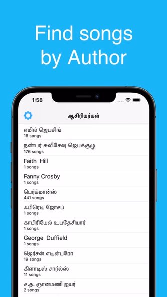 Tamil Christian Worship Songs Screenshot 3 - AppWisp.com Tamil Christian Worship Songs Screenshot 3 - AppWisp.com