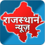 Rajasthan News Live TV - AppWisp.com