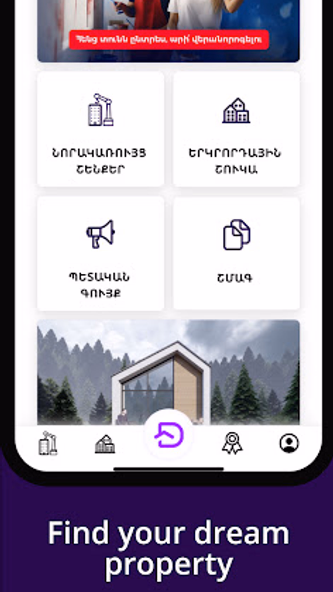 Dignisi Screenshot 1 - AppWisp.com