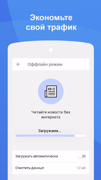 Zerkalo.io Screenshot 4 - AppWisp.com Zerkalo.io Screenshot 4 - AppWisp.com