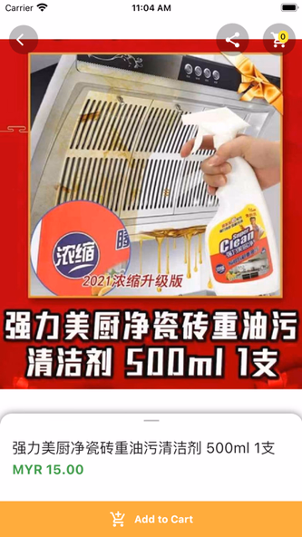 Jeo Perfect Screenshot 2 - AppWisp.com Jeo Perfect Screenshot 2 - AppWisp.com
