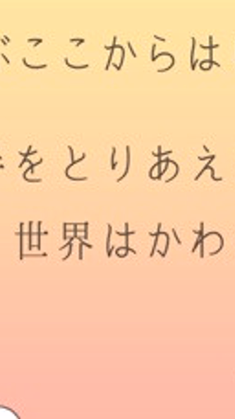 LGBTカム -SIDE GIRLS- Screenshot 2 - AppWisp.com LGBTカム -SIDE GIRLS- Screenshot 2 - AppWisp.com