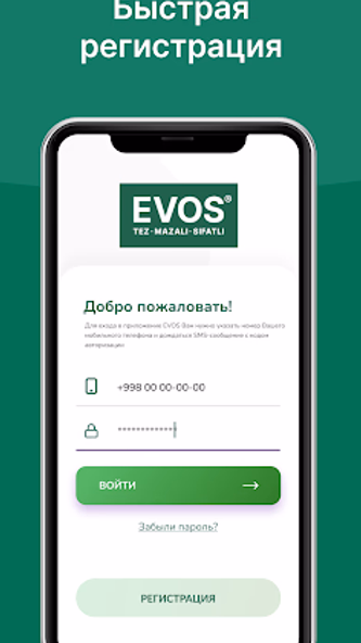 EVOS Screenshot 1 - AppWisp.com EVOS Screenshot 1 - AppWisp.com