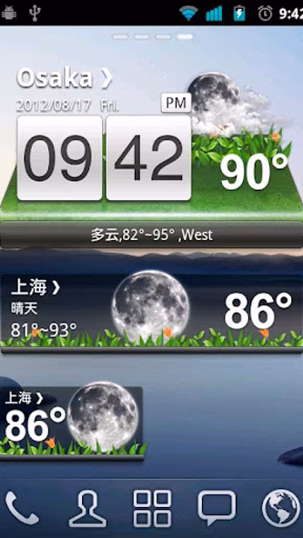Classic style GOWeatherEX Screenshot 2 - AppWisp.com Classic style GOWeatherEX Screenshot 2 - AppWisp.com