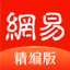 网易新闻精编版-热点新闻财经资讯 - AppWisp.com