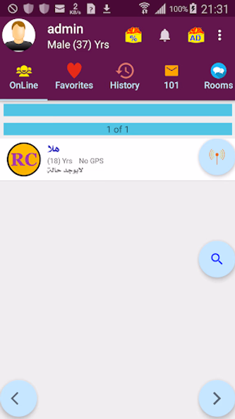 Random Chat (Sultan) Screenshot 1 - AppWisp.com Random Chat (Sultan) Screenshot 1 - AppWisp.com