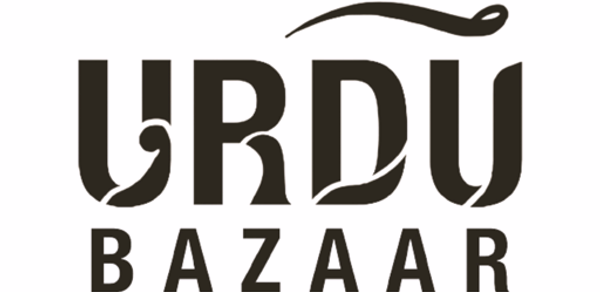 Urdu Bazaar Header - AppWisp.com Urdu Bazaar Header - AppWisp.com