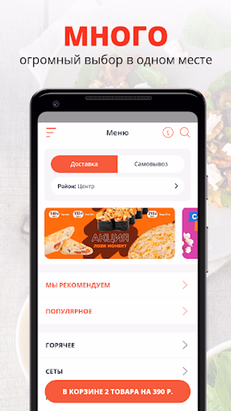 ЯПОНОмания Screenshot 1 - AppWisp.com ЯПОНОмания Screenshot 1 - AppWisp.com