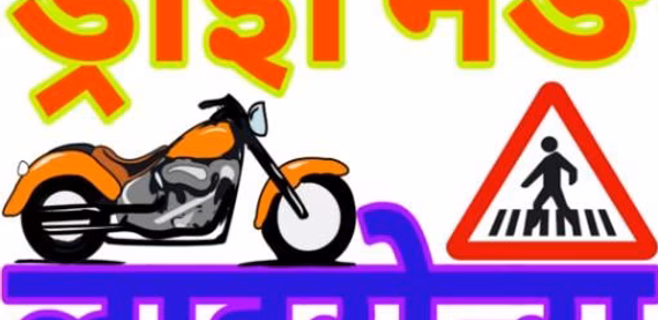 Nepali Driving License Help Header - AppWisp.com Nepali Driving License Help Header - AppWisp.com