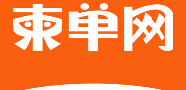 柬单网 Header - AppWisp.com 柬单网 Header - AppWisp.com
