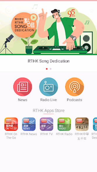 RTHK On The Go Screenshot 1 - AppWisp.com RTHK On The Go Screenshot 1 - AppWisp.com