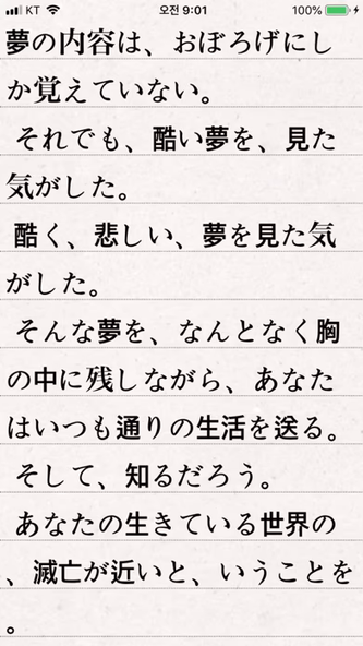 Text Viewer - txt file viewer Screenshot 1 - AppWisp.com Text Viewer - txt file viewer Screenshot 1 - AppWisp.com