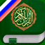 Holy Quran in Russian, Arabic - AppWisp.com