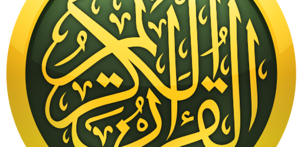 iQuran Lite – القران الكريم Header - AppWisp.com iQuran Lite – القران الكريم Header - AppWisp.com