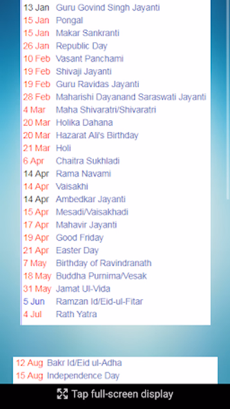 Calendar 2020 : Hindi calendar Screenshot 4 - AppWisp.com Calendar 2020 : Hindi calendar Screenshot 4 - AppWisp.com