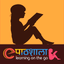 ePathshala - AppWisp.com