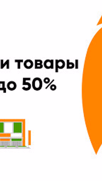 Biglion.Чек: кэшбэк за покупки Screenshot 1 - AppWisp.com Biglion.Чек: кэшбэк за покупки Screenshot 1 - AppWisp.com