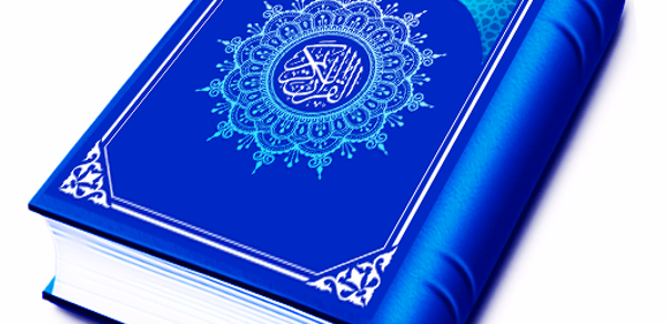 Quran Majeed - 13 Line Quran Header - AppWisp.com Quran Majeed - 13 Line Quran Header - AppWisp.com