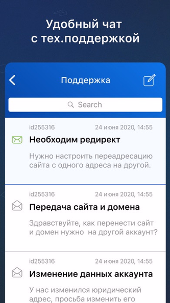 BeGet — международный хостинг Screenshot 2 - AppWisp.com BeGet — международный хостинг Screenshot 2 - AppWisp.com