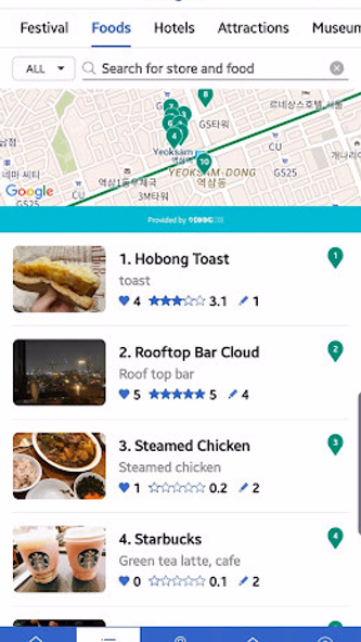 별별강남 Screenshot 2 - AppWisp.com 별별강남 Screenshot 2 - AppWisp.com