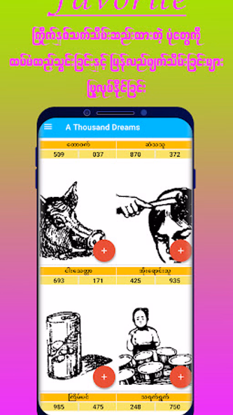 A Thousand Dreams Screenshot 3 - AppWisp.com A Thousand Dreams Screenshot 3 - AppWisp.com