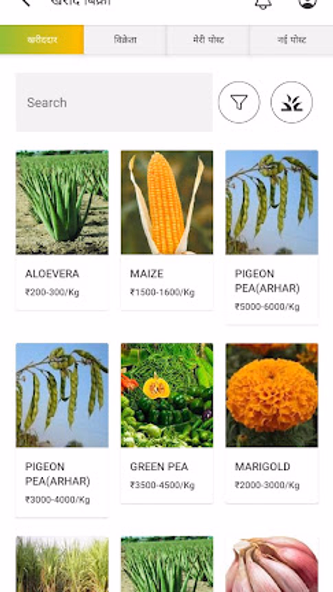 IFFCO Kisan- Agriculture App Screenshot 4 - AppWisp.com IFFCO Kisan- Agriculture App Screenshot 4 - AppWisp.com