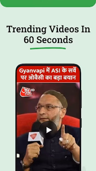 Tak: Short Hindi News, Live TV Screenshot 3 - AppWisp.com Tak: Short Hindi News, Live TV Screenshot 3 - AppWisp.com