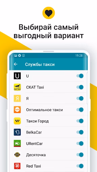 Compare Taxi: all taxi prices Screenshot 2 - AppWisp.com Compare Taxi: all taxi prices Screenshot 2 - AppWisp.com