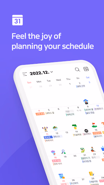 Naver Calendar Screenshot 1 - AppWisp.com Naver Calendar Screenshot 1 - AppWisp.com
