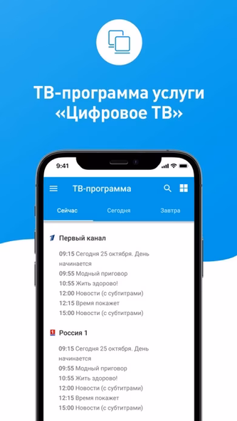 Вист он-Лайн (Volgaspot) Screenshot 2 - AppWisp.com Вист он-Лайн (Volgaspot) Screenshot 2 - AppWisp.com