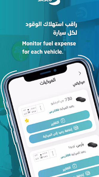 SASCO | ساسكو Screenshot 3 - AppWisp.com SASCO | ساسكو Screenshot 3 - AppWisp.com