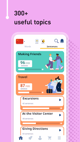 Learn Chinese - 11,000 Words Screenshot 3 - AppWisp.com