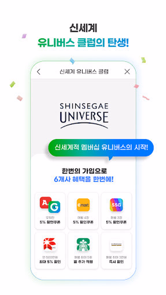 Gmarket Screenshot 2 - AppWisp.com Gmarket Screenshot 2 - AppWisp.com