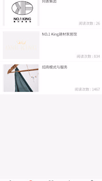 OKMALL Screenshot 1 - AppWisp.com OKMALL Screenshot 1 - AppWisp.com