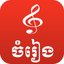 Khmer Music Box - AppWisp.com