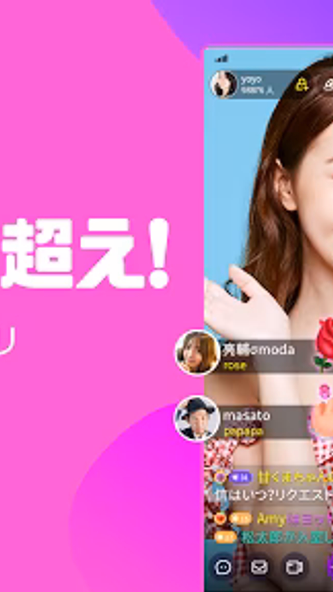 DokiDoki Live-ライブ配信楽しもう Screenshot 1 - AppWisp.com DokiDoki Live-ライブ配信楽しもう Screenshot 1 - AppWisp.com