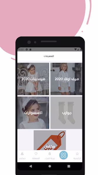 لارينا بتيت  La Rina Petite Screenshot 3 - AppWisp.com