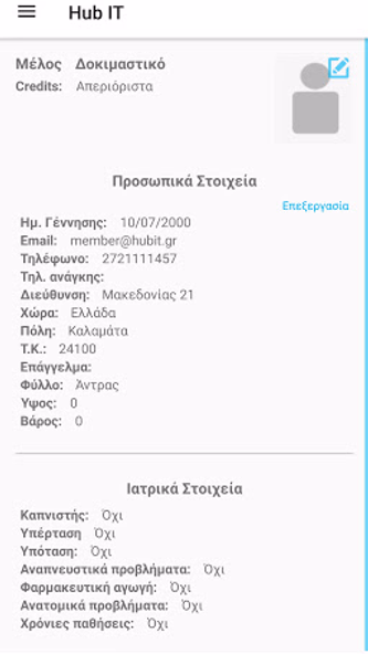 Body Balance Screenshot 3 - AppWisp.com Body Balance Screenshot 3 - AppWisp.com