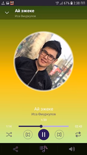 Иса Өмүркулов - ырлар жыйнагы Screenshot 2 - AppWisp.com Иса Өмүркулов - ырлар жыйнагы Screenshot 2 - AppWisp.com