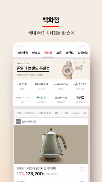 Auction Screenshot 3 - AppWisp.com