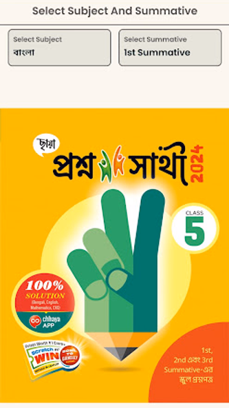 Chhaya Screenshot 2 - AppWisp.com Chhaya Screenshot 2 - AppWisp.com