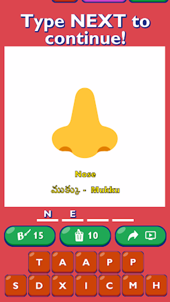 Body Parts Name Telugu Picture Screenshot 4 - AppWisp.com Body Parts Name Telugu Picture Screenshot 4 - AppWisp.com