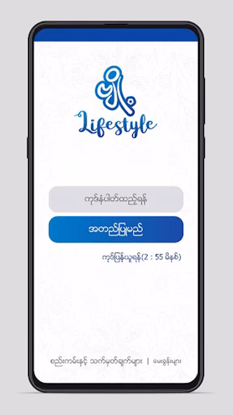 Byoh - Lifestyle Screenshot 4 - AppWisp.com Byoh - Lifestyle Screenshot 4 - AppWisp.com