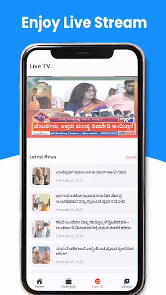 Public TV Screenshot 3 - AppWisp.com Public TV Screenshot 3 - AppWisp.com