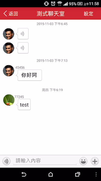 178調度 Screenshot 3 - AppWisp.com 178調度 Screenshot 3 - AppWisp.com
