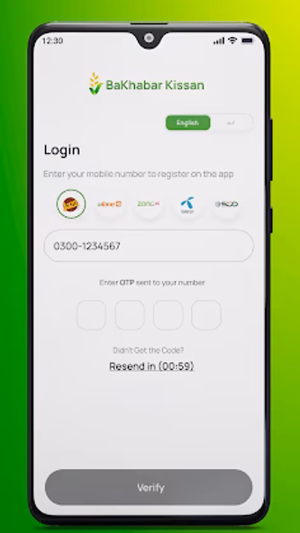 Bakhabar Kissan Screenshot 1 - AppWisp.com Bakhabar Kissan Screenshot 1 - AppWisp.com