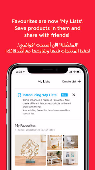 Home Box - مفروشات هوم بوكس Screenshot 2 - AppWisp.com Home Box - مفروشات هوم بوكس Screenshot 2 - AppWisp.com