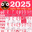 Odia Calendar 2025 - ଓଡ଼ିଆ - AppWisp.com